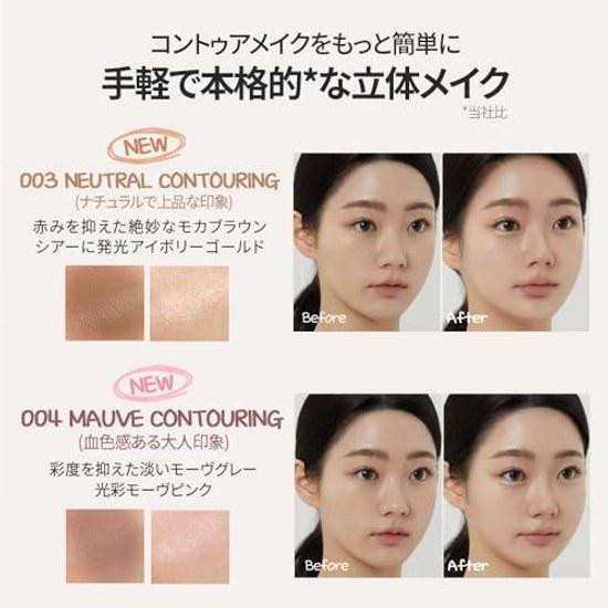 immeme Official Shading Nose Shadow Highlight Small Face Makeup Contour Pen Gift im Multi Stick Dual (001 Contouring Warm Skin Tones)