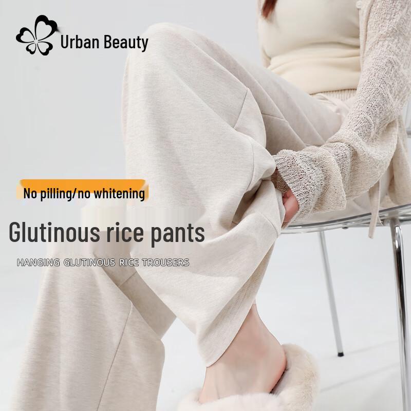 Women's High-Waisted Fluid Straight Wide-Leg Casual Trousers