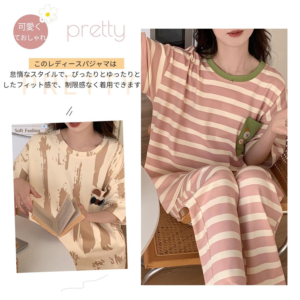Narebualo Cietupoop Round Neck Short Sleeve Pajama Set with Embossed Thin and Soft and Loose Elastic and Perfect for Spring and Women's Print,