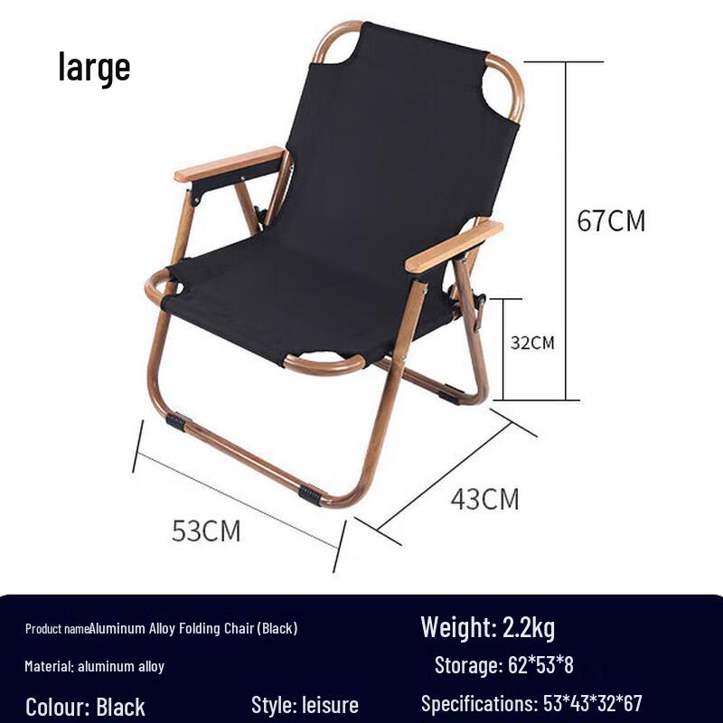 Huquannong Outdoor Kermit Folding Chair