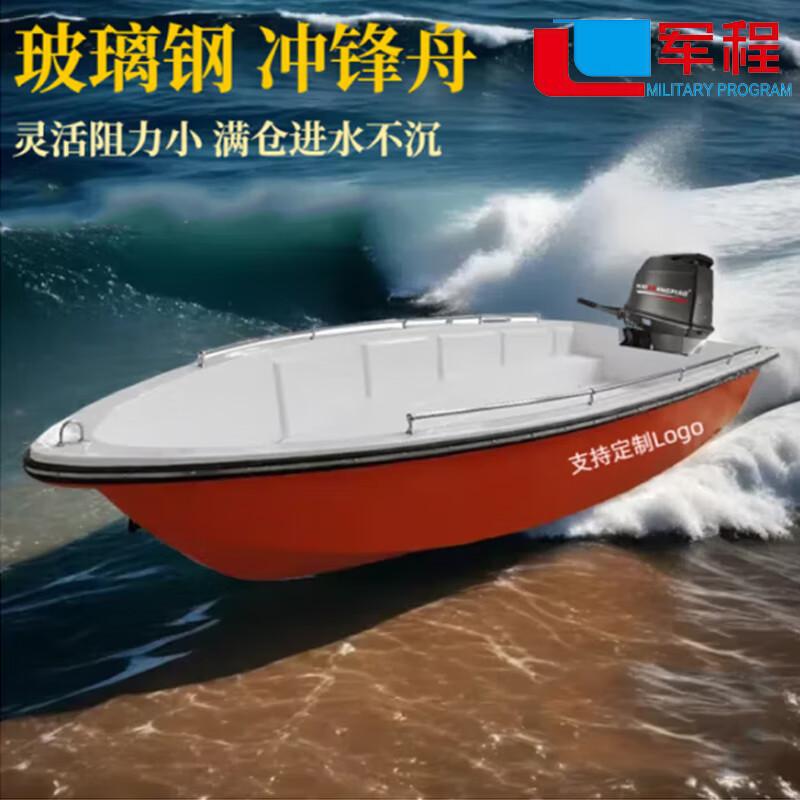 Juncheng Fiberglass Emergency Rescue Boat