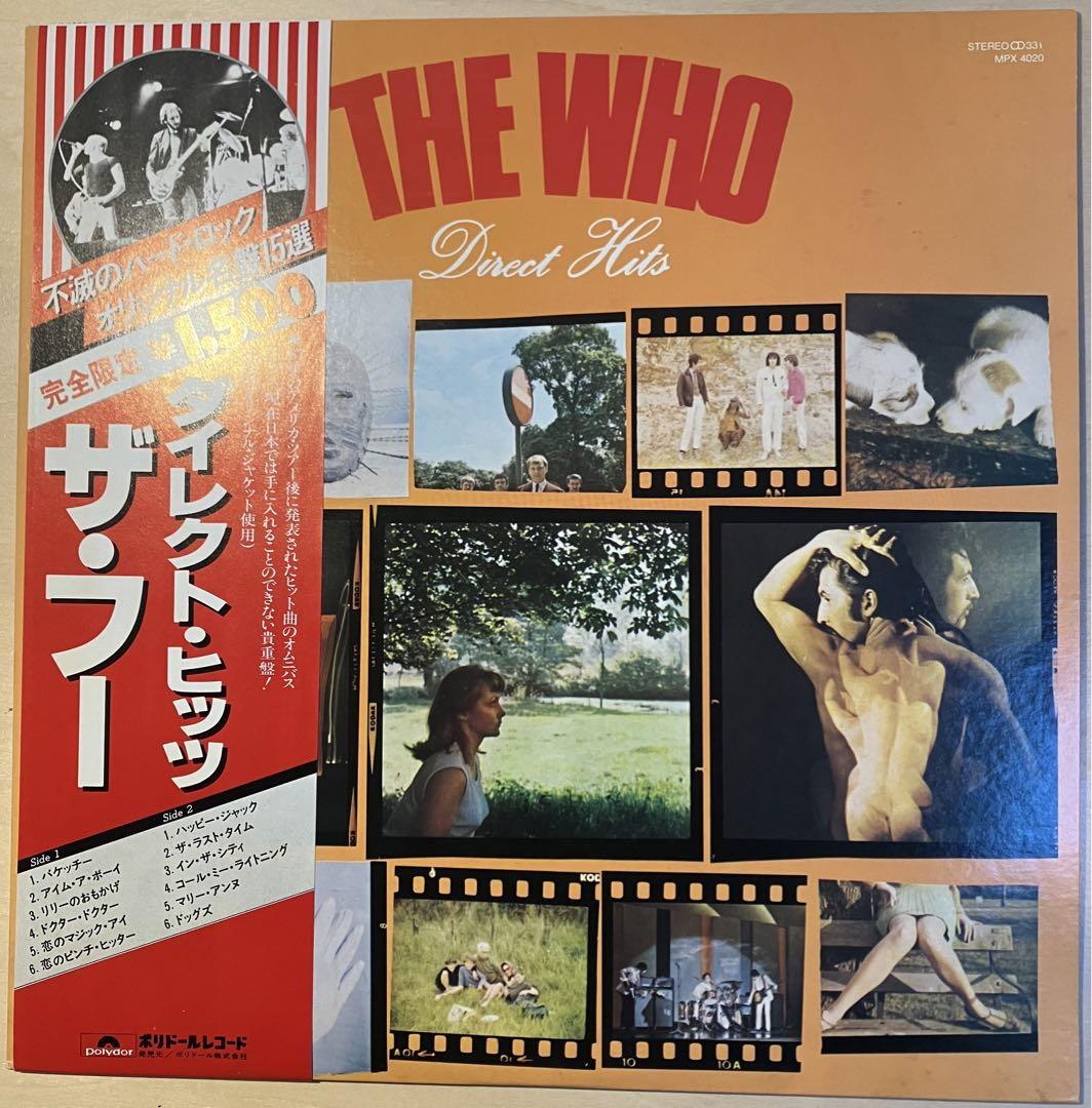 

[USED] The Who Direct Hits Analog LP