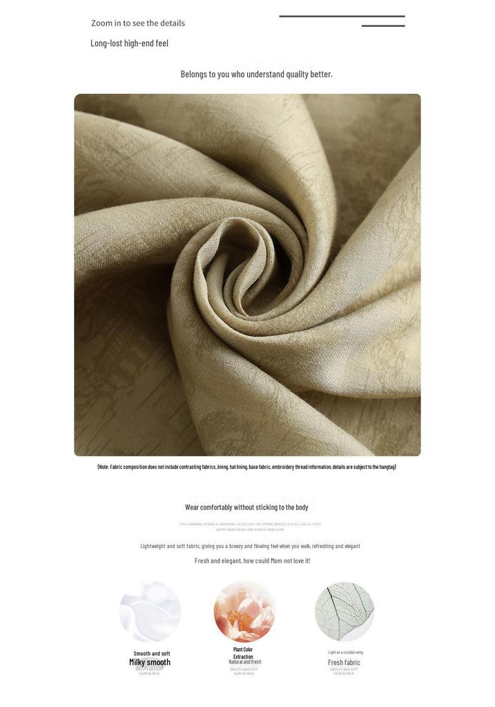 Elegant Mother's Summer Dress - 2026 New Style for Middle-aged and Elderly Women's Fashionable Skirt