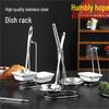 Qianxing Stainless Steel Spoon Rest & Dish Holder