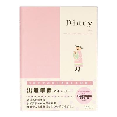 Midori Diary HF Diary A5 Birth Preparation 26006006