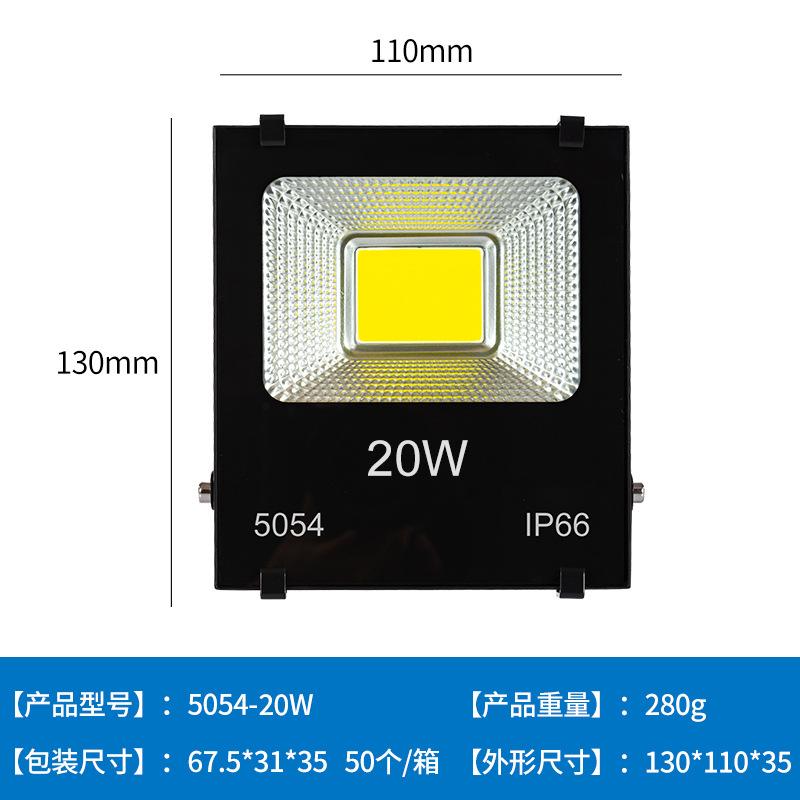 LED Floodlight Outdoor Waterproof Lighting High Lumen 50w100w Floodlight Construction Site Light Black Diamond Floodlight