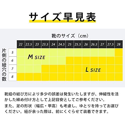 Cool Knot No-Tie Shoelaces, EVANGELION SPORTS Unit 2 Model, Size L
