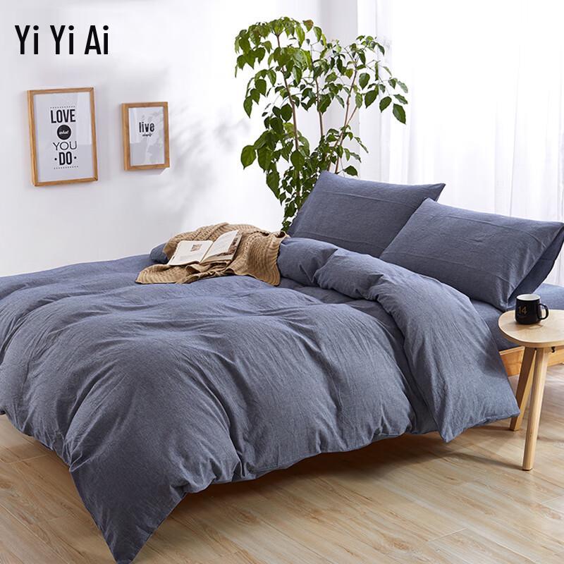 Yiyi Ai Washed Cotton 3-Piece Bedding Set