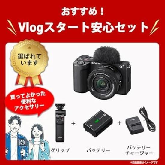 SONY Mirrorless Camera with Interchangeable Power Zoom Lens Kit SELP16502 and BQ ZV-E10M2 APS-C Lens, (Includes Lens), Windscreen, Black, ZV-E10M2K