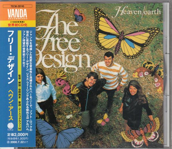 

CD FREE DESIGN - Heaven/Earth TECW20745PROMO Overseas Record 1998 Japan ObiRock Used