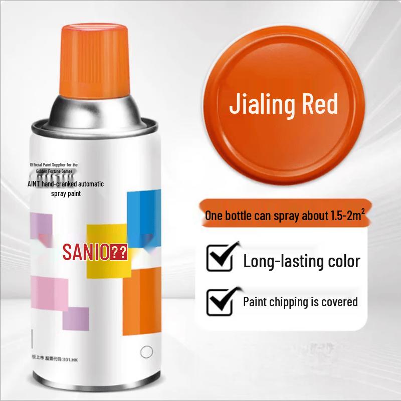 Sanhe Multi-Purpose Self-Spray Paint