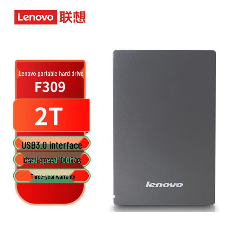 

Lenovo F309 Portable USB3.0 External Hard Drive 2TB
