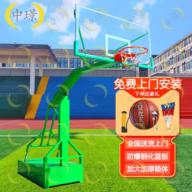 Zhongjing Outdoor Portable Basketball Hoop