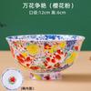 New Chinese Style Ceramic Bowl Enamel Colored Rice Bowl Kitchen Dish Set Bone Porcelain Household Bowl salad bowl set