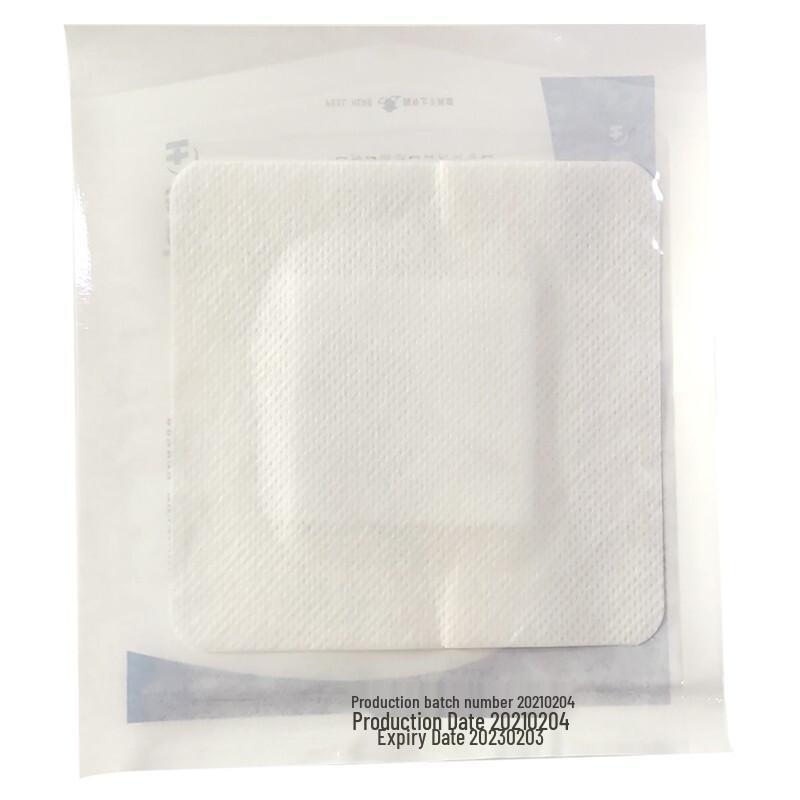 CHENGZHI Adhesive Wound Dressing