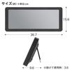 Nitori Radio-Controlled LCD Wall/Table Clock, Clark Black, NITORI 8172693