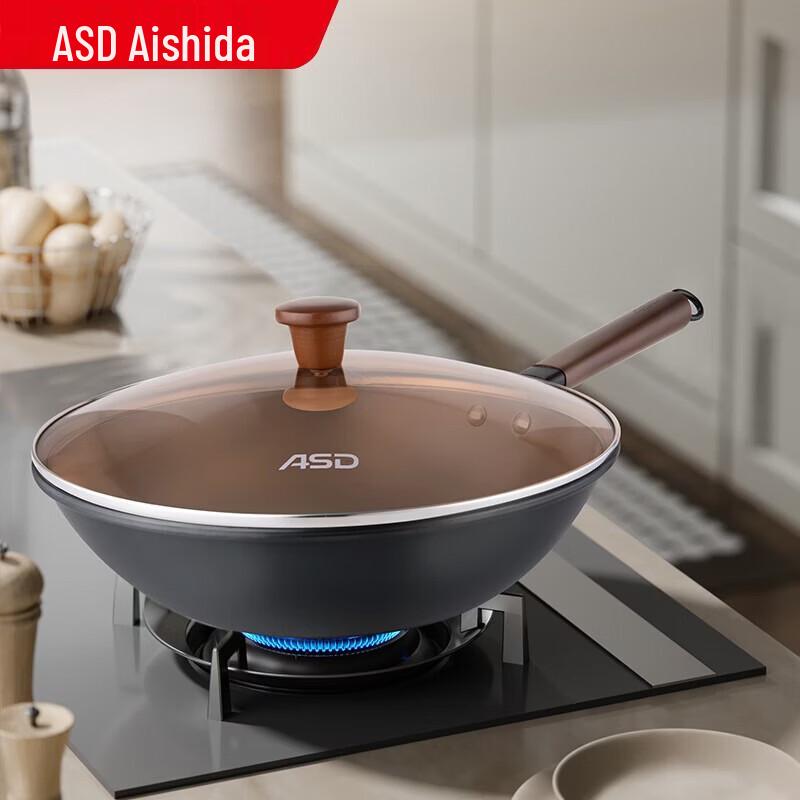 ASD Refined Iron Non-Coating Wok
