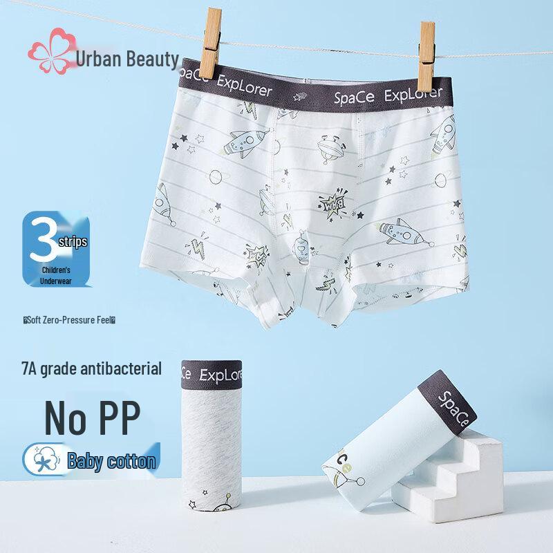 

Boys Cotton Boxer Briefs 3-Pack 160 (75-85 jin)