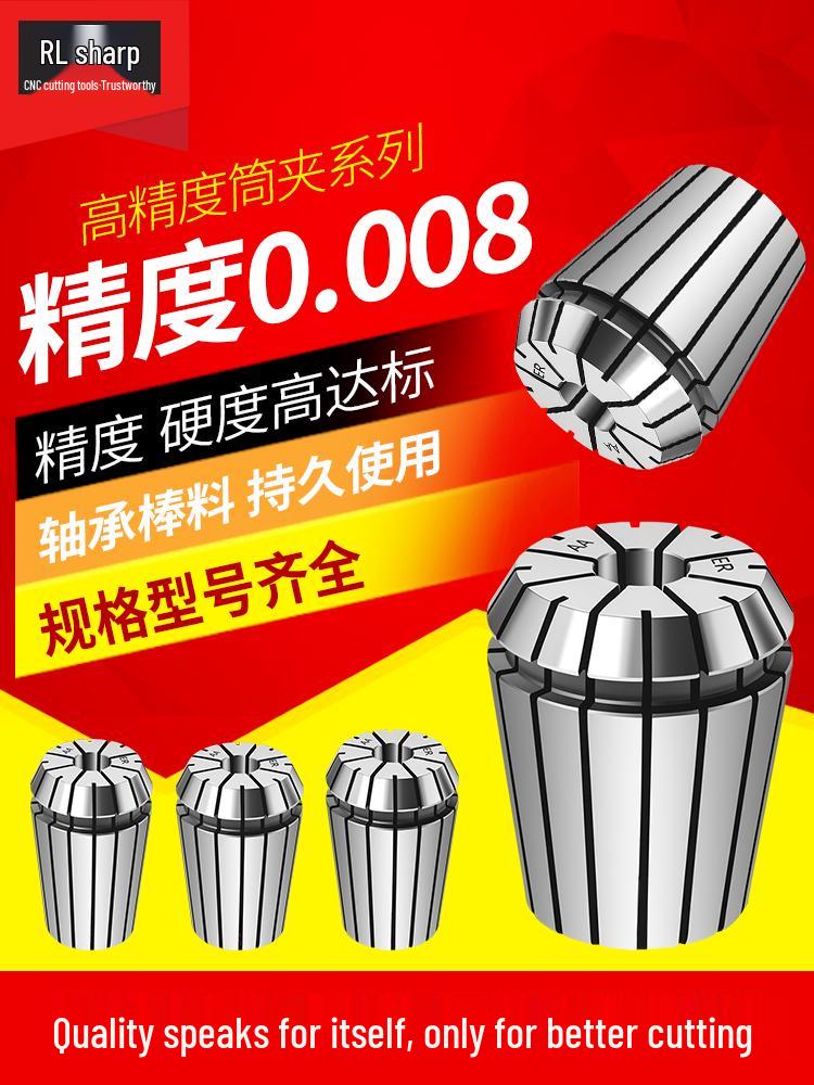 High Precision CNC ER8 & ER16 Collet Engraving/Machining Tool Holder
