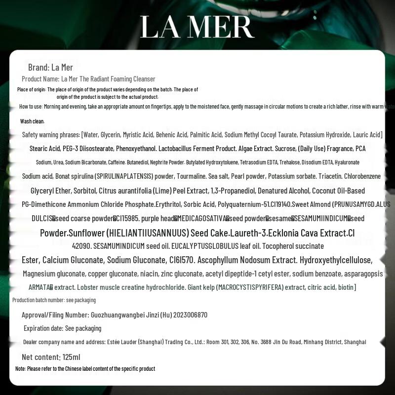 La Mer New Year Essence Four-Piece Gift Set