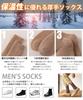 Andeor Thick Winter Socks Temperature Extra Thick Pile Wool Heat Wool Socks for Cold and Perfect for and Sizes 5 Men's [Ultra-Warm 38°C Control,