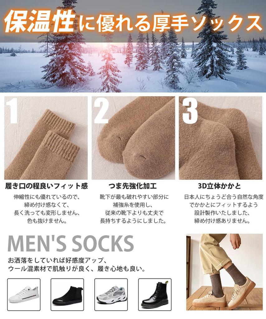 Andeor Thick Winter Socks Temperature Extra Thick Pile Wool Heat Wool Socks for Cold and Perfect for and Sizes 5 Men's [Ultra-Warm 38°C Control,