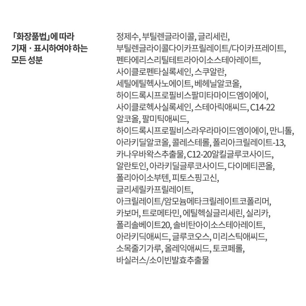 AESTURA AtoBarrier365 Creme Plus, 90ml