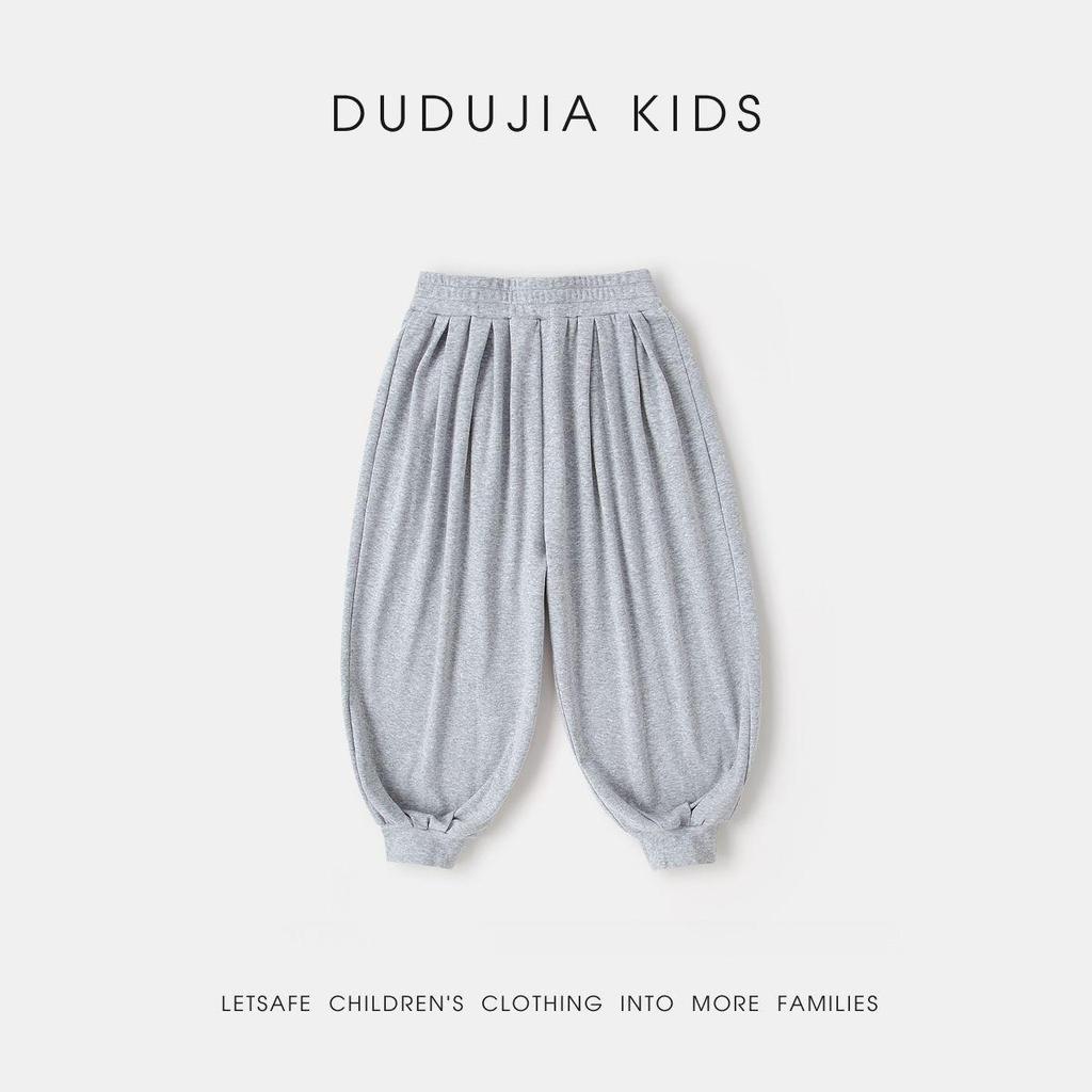 Dudu Family Girls' Stylish Spring Bloomers - Trendy Casual Pants for Children