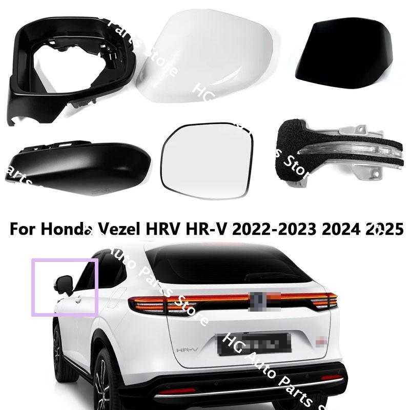 Auto Left Right Rear Heated Mirror Glass Cover Frame Turn Signal Light Bottom For Honda Vezel HRV HR-V - 2024 2025