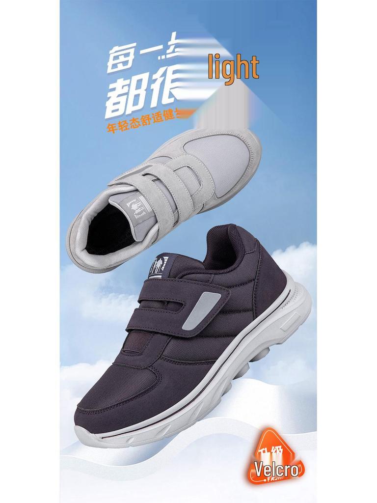 8209 Lightweight Non-Slip Mesh Walking Shoes for Seniors - Hook-and-Loop Low-Top Sneakers for Men and Women.