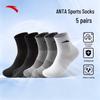 Anta Unisex 5-Pair Sport Socks