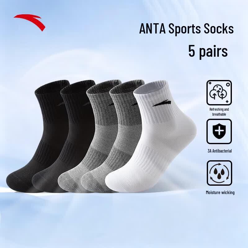 Anta Unisex 5-Pair Sport Socks