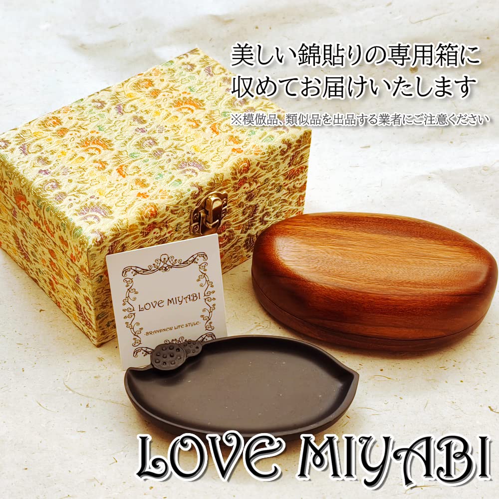 LOVE MIYABI Shezhou comes in a beautiful camphor wood Made from Dragontail Venus this inkstone is one of four great alongside the and Chenni Made from