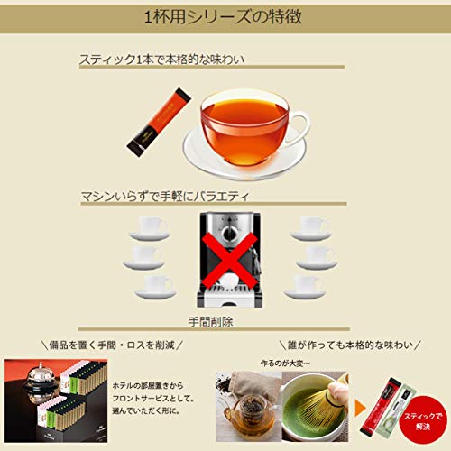 AGF Professional Rich Cafe Latte One Cup 30 Sticks