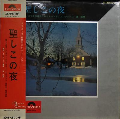 LP Record MICHICHIRO - Holy Night/Christmas Night with Ele SMR3005 Polydor 1968 Japan Classical Used