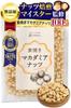 Sairin Shoten Macadamia Nuts Raw Unsalted Oil-Free Additive-Free 550g South Africa Origin