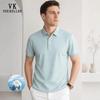 VEE KELLEN Men's Premium Mercerized Cotton Polo Shirt