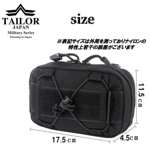 TAILOR JAPAN Military Tactical Airsoft Utility Pouch for Men, Multi-Functional Accessory Storage, Molle Closure, 1000D Nylon (Black)