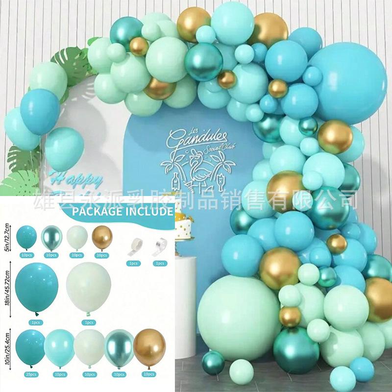 Birthday Balloon Set Holiday Party Decoration Latex Balloon Wedding Opening Balloon Chain Arch