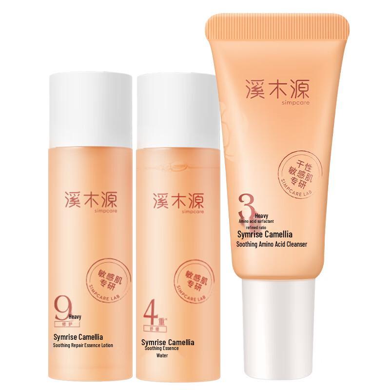 Sequoyah Camellia Hydrating Skincare Travel Set