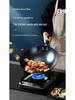 Supor Fine Iron Wok with Lid