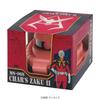 Heart Zaku Chocolate Case Candy Piece Char's (Semi-Chocolate) Toy/1