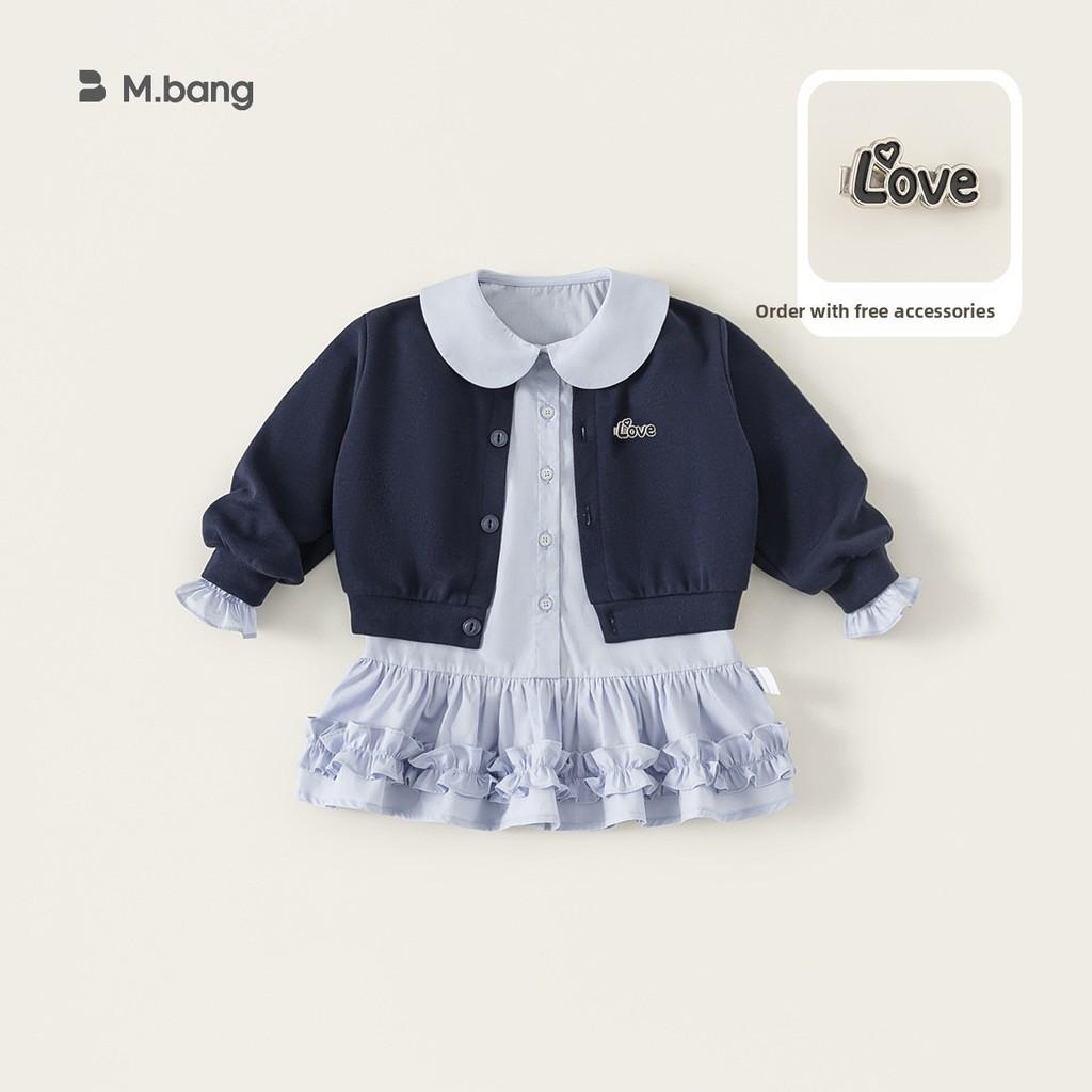 

Кардиган вязаный в стиле колледжа для девочек, милое платье с кружевной подкладкой, комплект из двух предметов 140cm