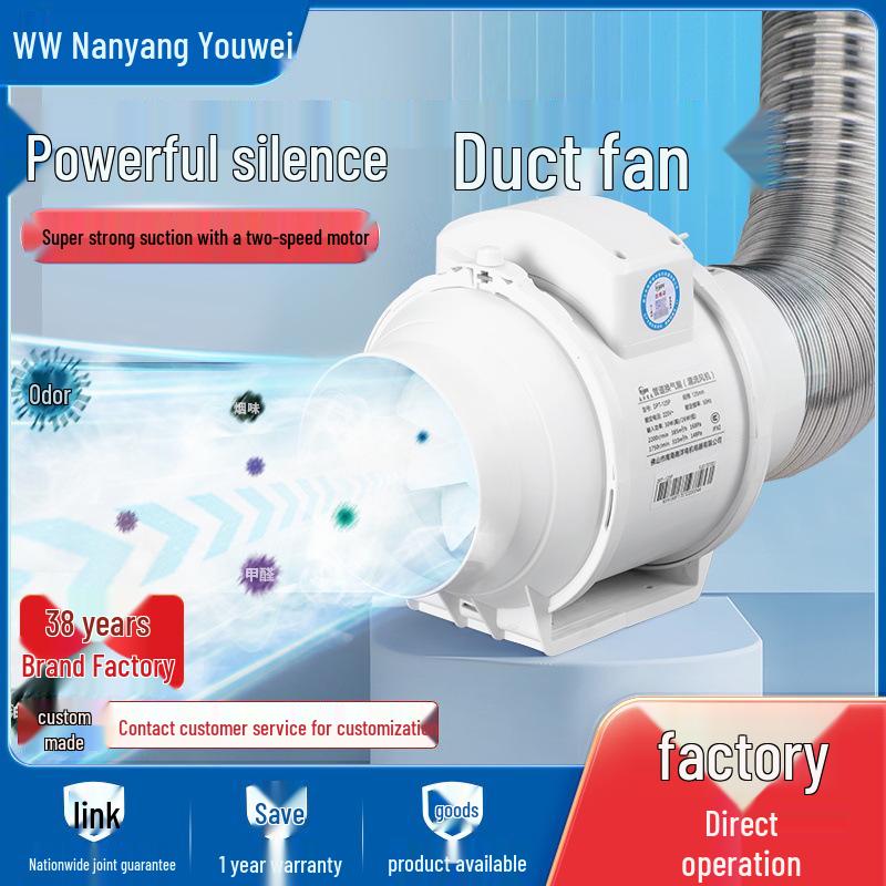 Nanyang Youwei Silent Mixed Flow Ventilation Fan