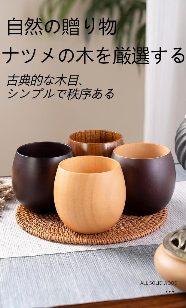 Natural Wood Cup, Teacup, Egg Cup, Wooden Lacquer Cup, Free Cup, Mug, Teacup, Dishwasher Safe, 250ml