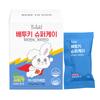 Betuki Super-K Vitamin K Vitamin D Kinder Arginin Höhenwachstum Supplement Taschengellee 1 Stück 14 Portionen