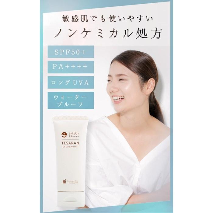 TESARAN UV Daily Protect Medicinal Non-Chemical Sunscreen Tone-Up Base 60g X 1