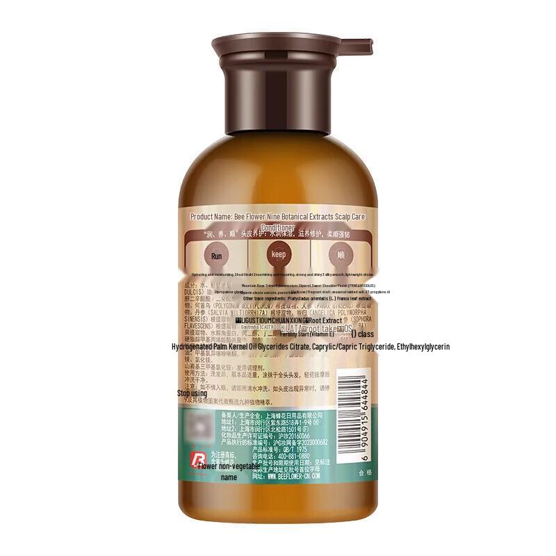 Fenghua Plant Extract Scalp & Hair Strengthening Serum