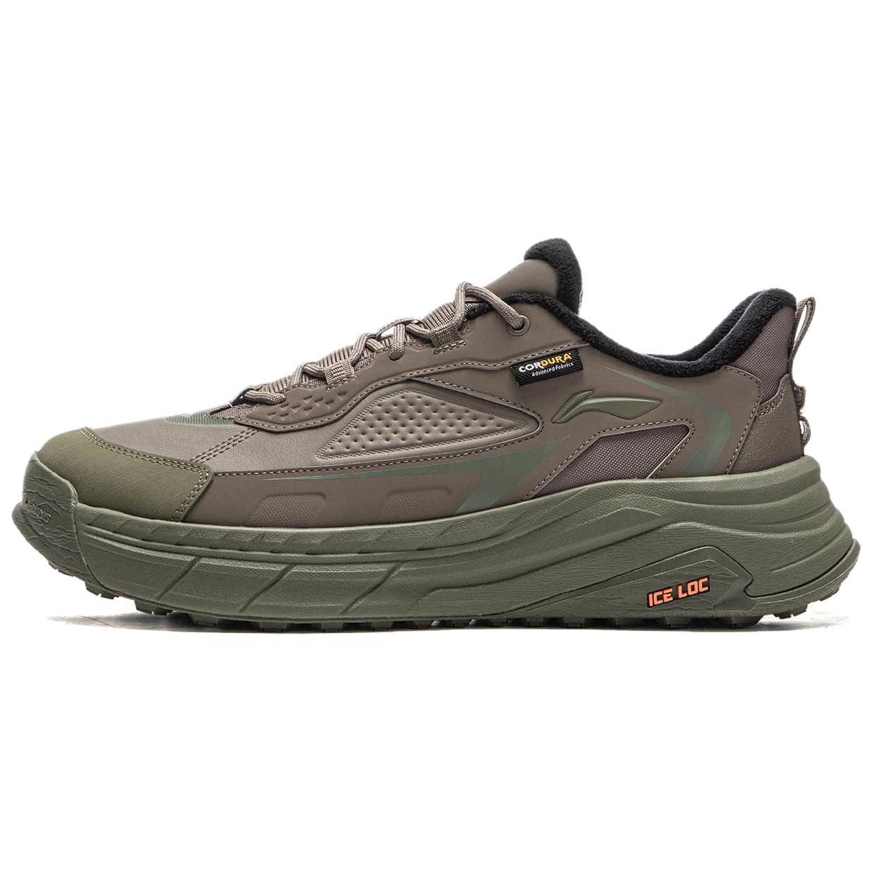 Li-Ning Starway 2 LOW Unisex Low Top Casual Shoes Green AGLV171-2 41.5
