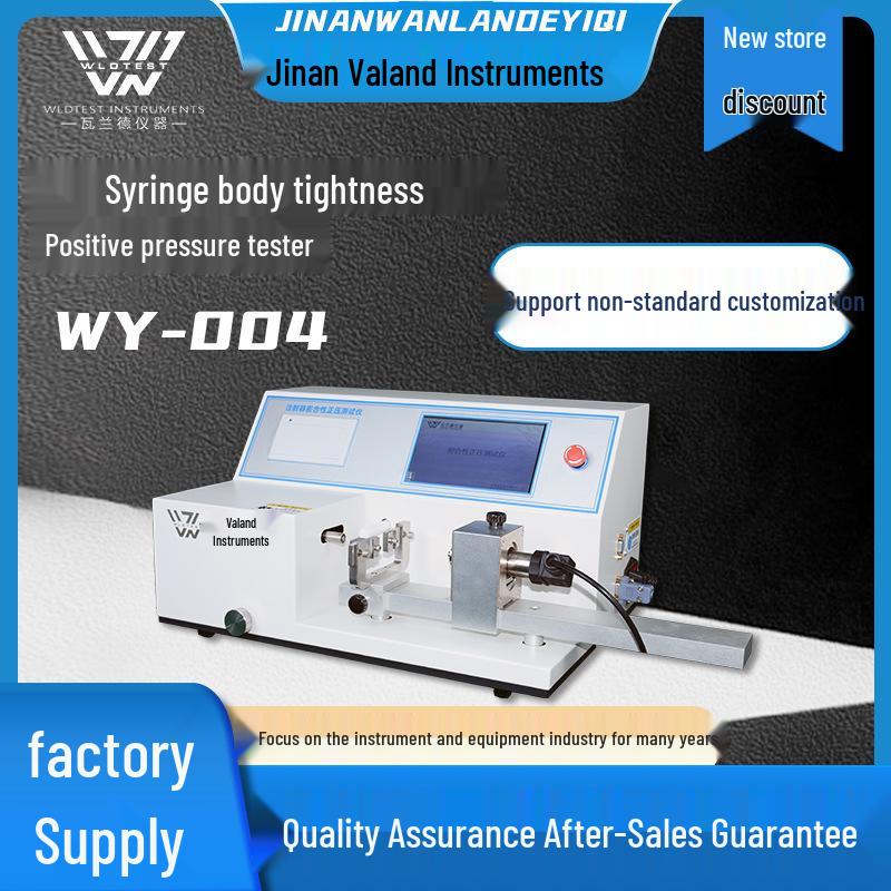 Syringe Positive Pressure Tester - Intelligent Detection Instrument